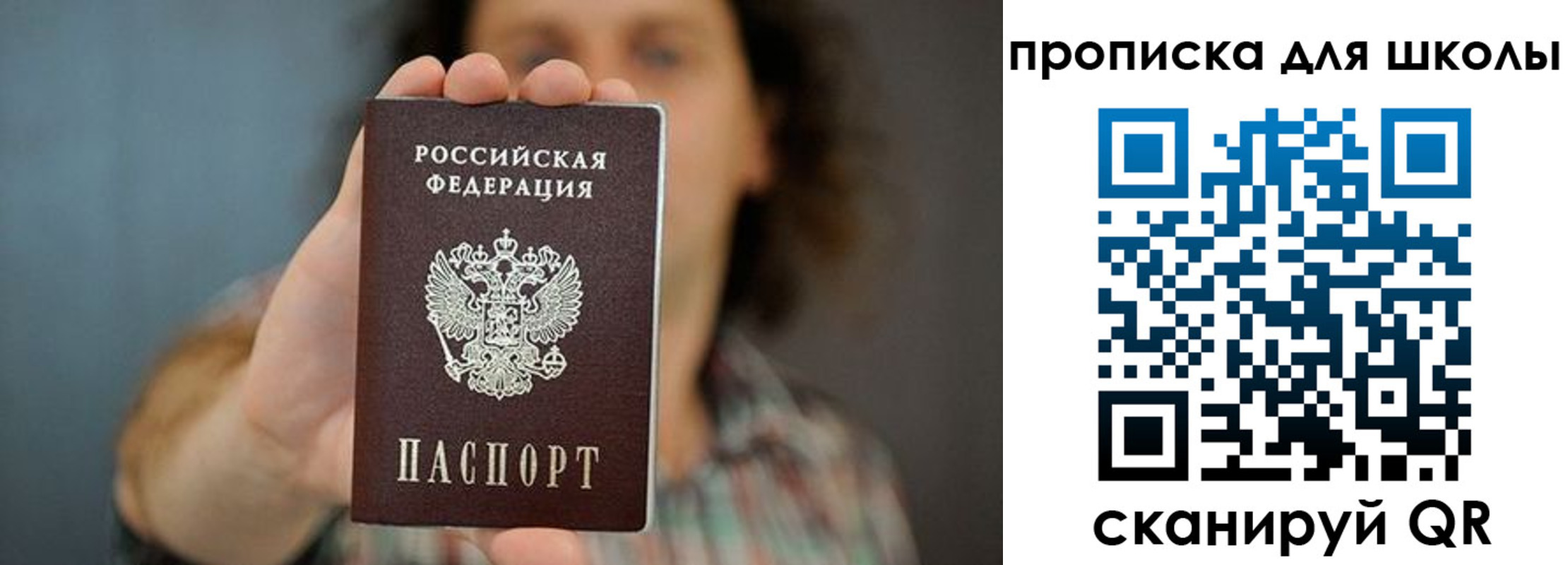 временная регистрация госуслуги в Новомосковске